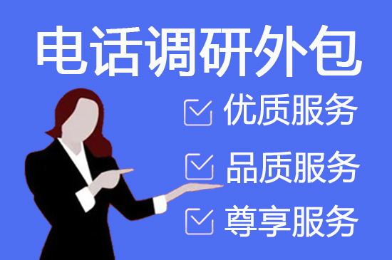 贵阳外包客服一般多少钱?
