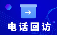 贵阳网店客服外包价格